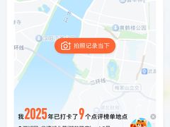 -双湖园·地标武汉菜(黄鹤楼解放路店)