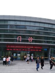 -天津市儿童医院(北辰龙岩院区)