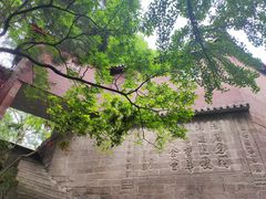 -金堂县云顶石城风景区