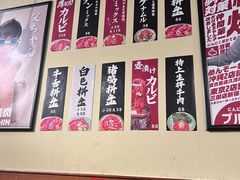 -蒜香焼肉PURUSHIN(马场路店)