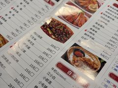 -村夫烤鱼·重庆鸡公煲(杨思店)