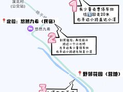-莫干山风景区