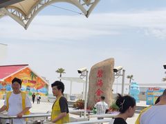 -碧海金沙