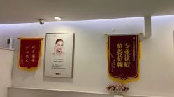 -痘院长·祛痘·皮肤管理