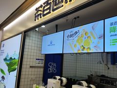 -昆百大泰业城