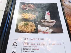 -鱼醉无骨鱼·中山脆肉鲩(荔湾路店)
