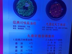 -九鼎轩脆毛肚火锅(南京东路店)