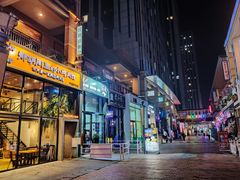 门面-那胡同里的小烤肉馆(开发区万达店)