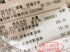 -汇德隆银隆
