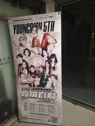 -YOUNGRICH街舞工作室