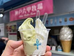 开心果牛奶冰激凌-神户六甲牧场(北野本店)