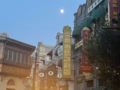 -溪口-滕头旅游景区