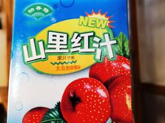 -华福羊汤馆(小市总店)
