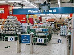 -沃尔玛(平阳鳌江店)