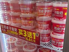 -味多美蛋糕(金顶街店)