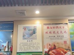 -朋友轩粤菜(十里河店)
