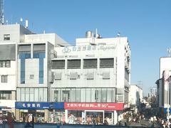-奈雪的茶(观前街店)