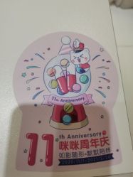 -咪咪比基尼脱毛专业店