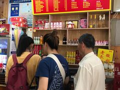 -肆姐面粉馆(坡子街店)