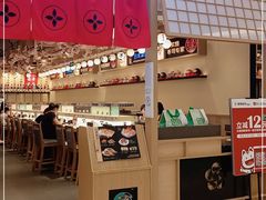 -禾绿寿司·定食·拉面·烧炸(喜荟城店)
