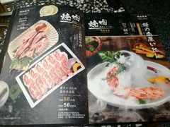 -黑牛の場烤肉(摩天活力城店)