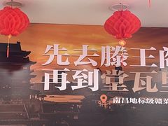 -堂瓦里·33年传统赣菜(第一街区店)