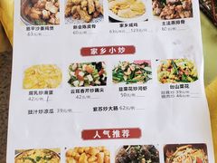 -东兴黄鳝饭店(江洲店)