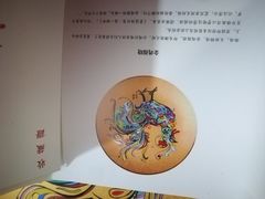 -星云文教馆