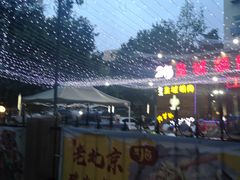 -春芳烧烤