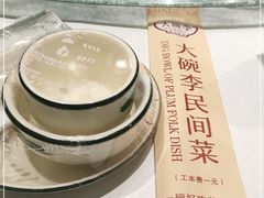 -大碗李·海鲜天津菜(河北路店)