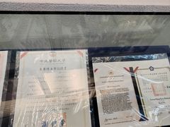 -李昌钰刑侦科学博物馆