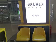 -爱回收(万嘉商业广场店)
