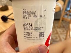 -霸王茶姬(大学城熙街店)