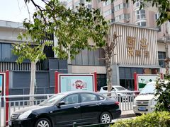 -阿五黄河大鲤鱼(英协路店)