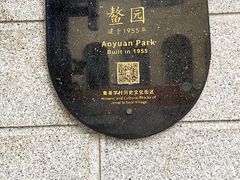-集美学村
