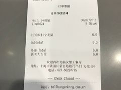 账单-汉堡王(歌斐中心店)