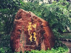 -吉林大学(南岭校区)