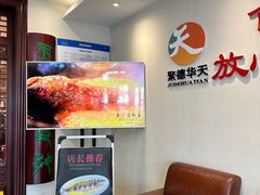 -玉华台饭庄·淮扬菜·烤鸭(望京店)