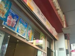 -沪上阿姨·精选茶饮(烟台万达广场店)
