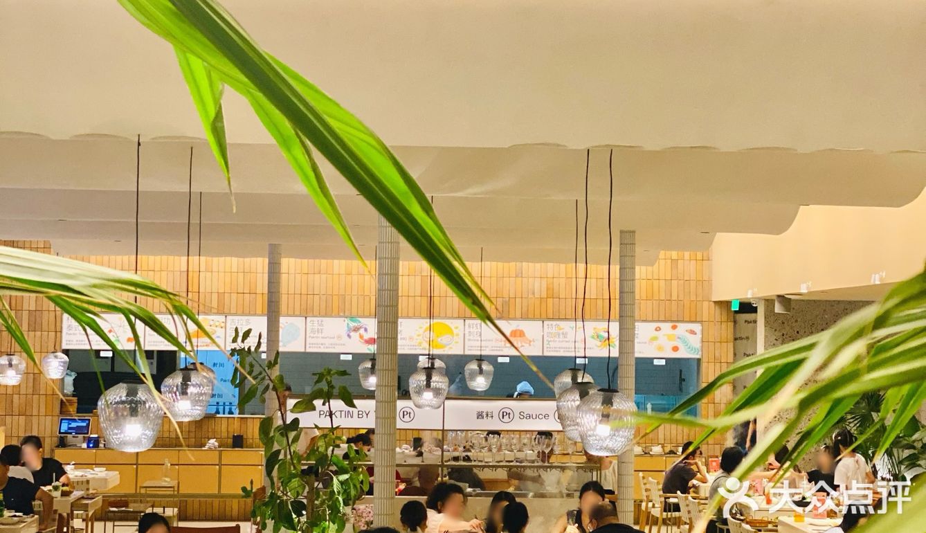 来IFS看花花🐼吃波龙🦞冬阴功火锅啦~