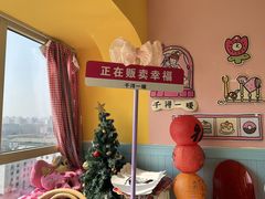 -千浔一暖DIY蛋糕烘焙(人民大学店)