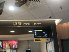 -麦当劳(百联西郊购物中心店)