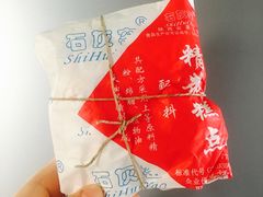 -石灰窑健民食品店(人民街店)