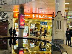 -厦门高崎国际机场-T3航站楼