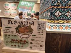 -云阿蛮云南生烫牛肉米线(奉贤路店)