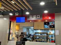 -永和大王(宜山店)