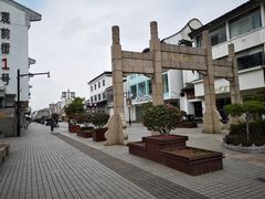 miss可可宝藏茶-奈雪的茶(观前街店)