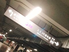 -正大乐城-停车场