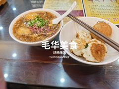 -毛华美食(清扬路店)