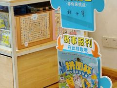 -猫的天空之城概念书店(苏州平江店)